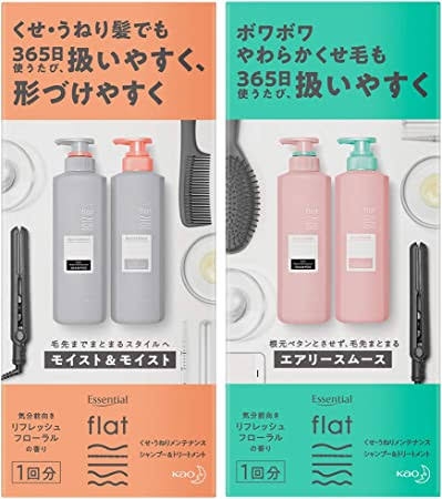 ドラスト】癖毛向きの安いシャンプー【教えて!