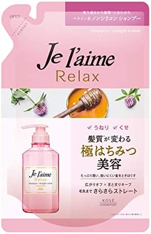 ドラスト】癖毛向きの安いシャンプー【教えて!