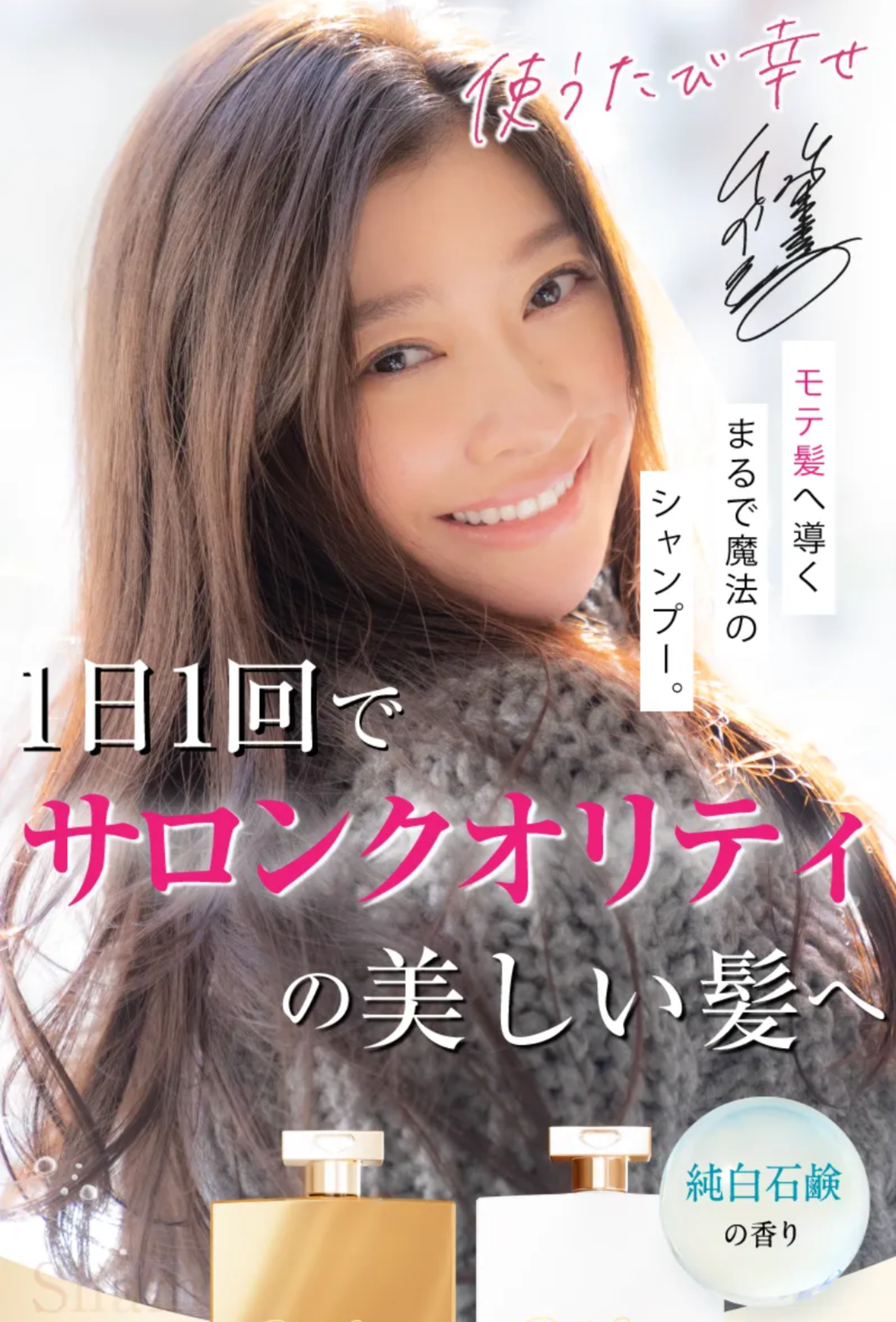 ドラスト】癖毛向きの安いシャンプー【教えて!