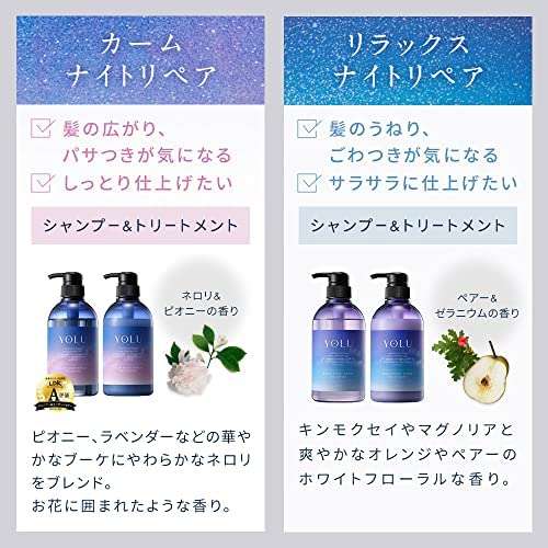 ドラスト】癖毛向きの安いシャンプー【教えて!