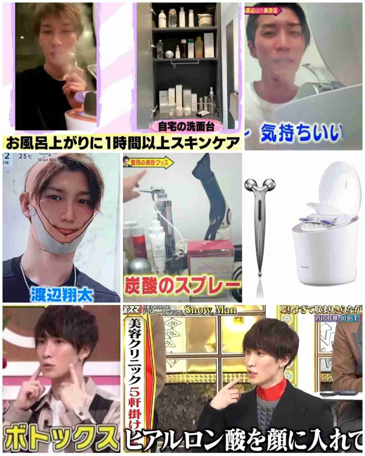 美顔器。