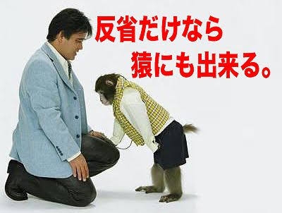 「池袋暴走」飯塚幸三受刑者、その家族が事故直後に体験した「猛烈なバッシング」の実態