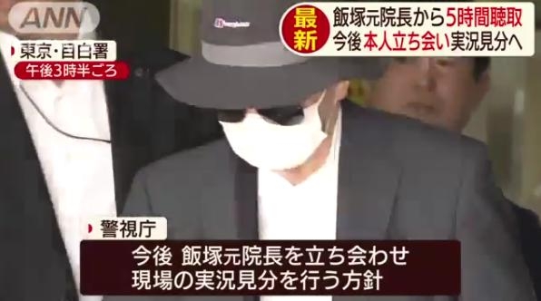 「池袋暴走」飯塚幸三受刑者、その家族が事故直後に体験した「猛烈なバッシング」の実態