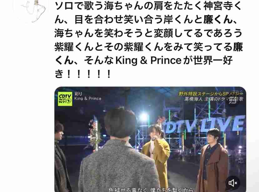 キンプリ冠番組“キンプる”　永瀬廉＆高橋海人で継続へ　グループ存続の象徴に　「DASH」手本