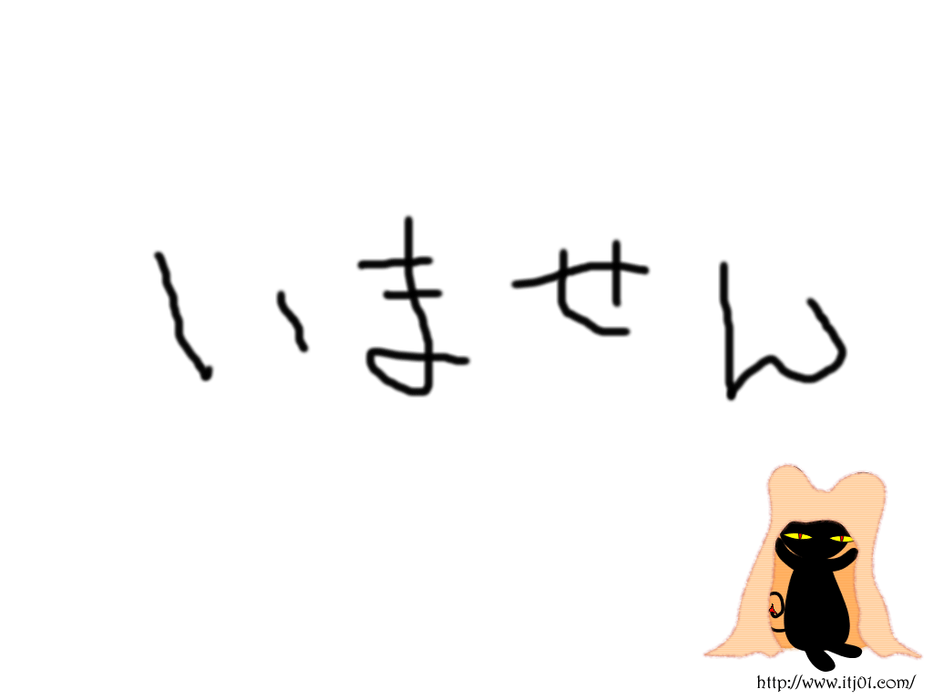 ノーマスクの人、周りにいますか?