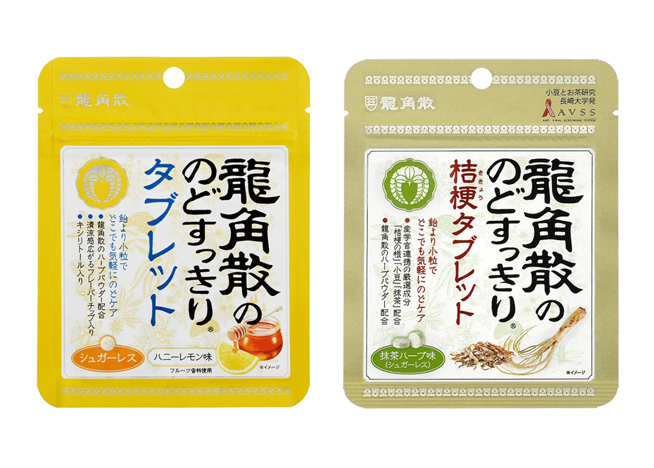 ノーマスクの人、周りにいますか?