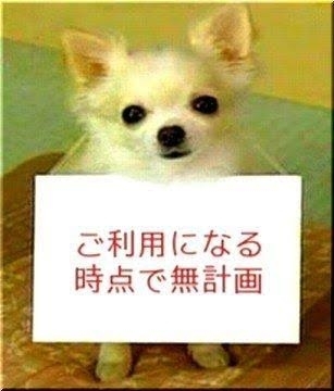 婚約者が消費者金融を利用してるかも