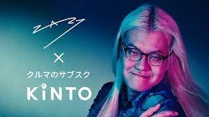お見送り芸人しんいち　R-1王者も「CMゼロ」準優勝のZAZYとの差にガックリ