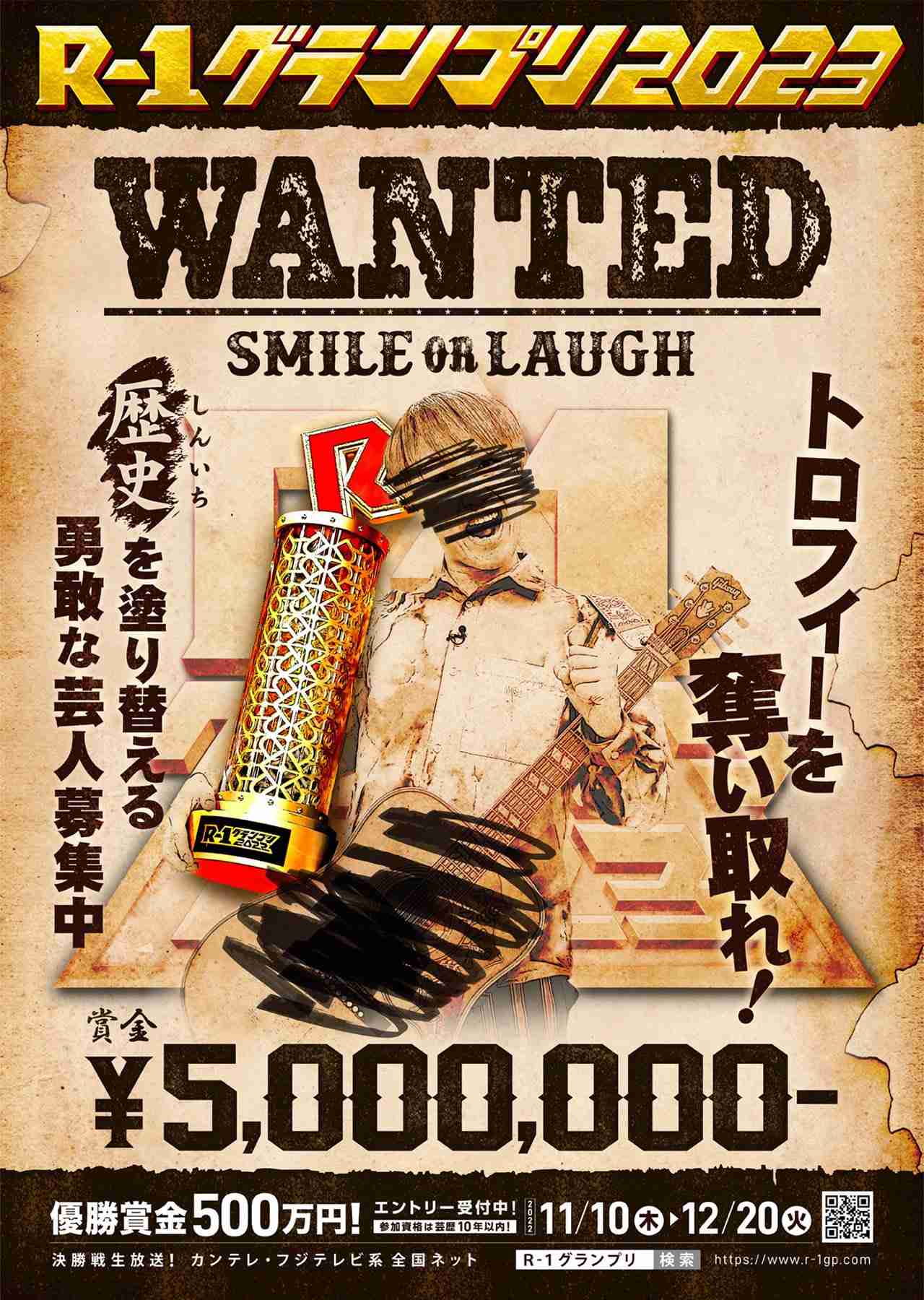 お見送り芸人しんいち　R-1王者も「CMゼロ」準優勝のZAZYとの差にガックリ