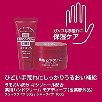 ベタベタしないハンドクリーム