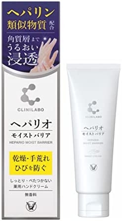 ベタベタしないハンドクリーム