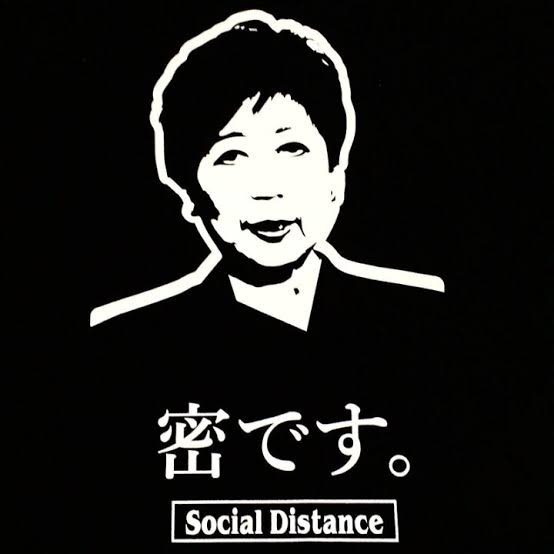 小池知事と都幹部らがタートルネック着用 「みんなで乗り切る」省エネ対策呼びかけ