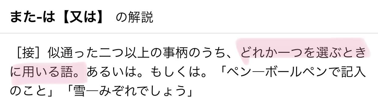 コロナの打撃を受けた「相席屋」の経営がV字回復したワケ…若者のマッチングアプリ離れが背景に