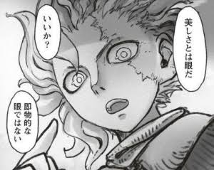 【2次元】瞳が好きなキャラクター