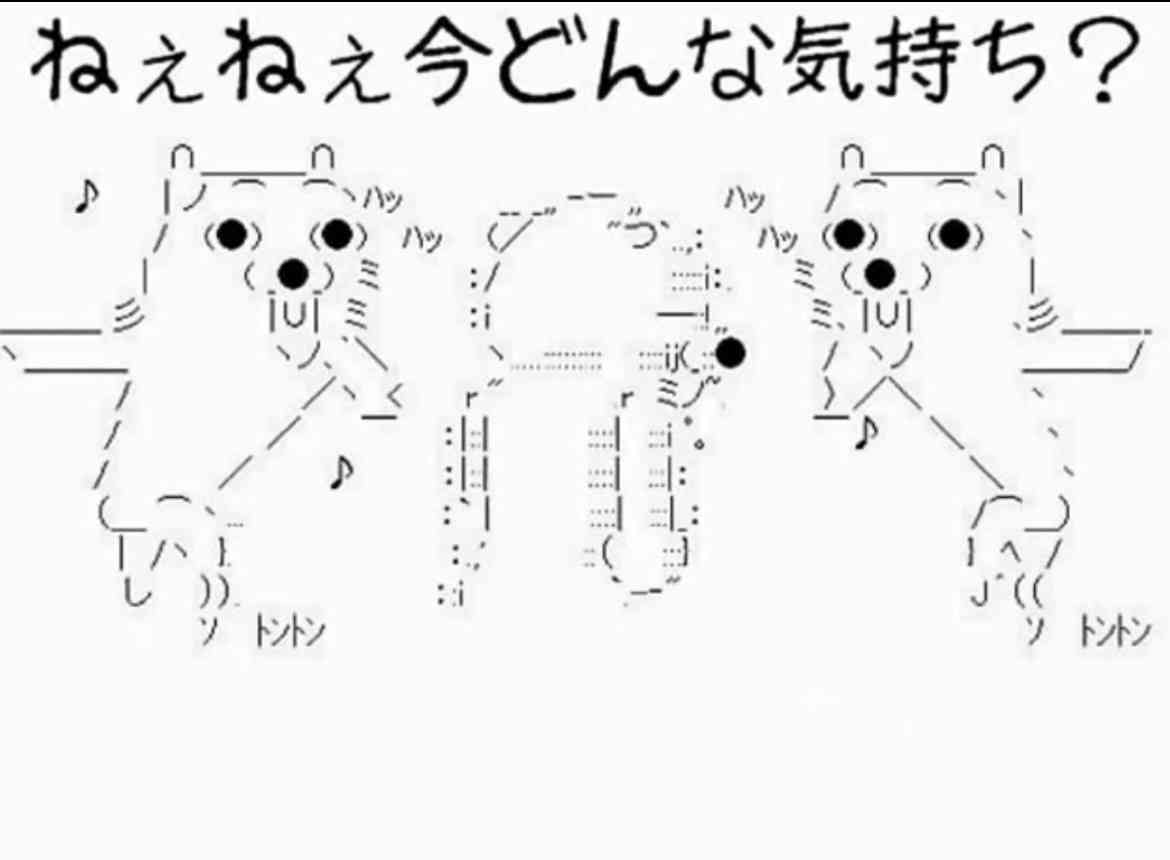 「お前がバックしろよ！」バス運転手ブチギレ　路駐ドライバーと口論、拡散動画が物議...運行会社の見解は