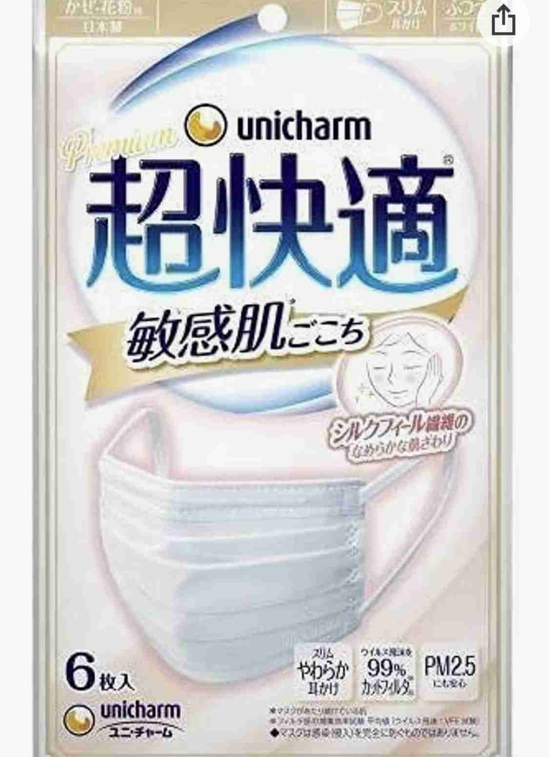 肌が弱い人のマスク