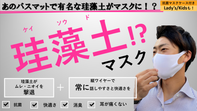 肌が弱い人のマスク