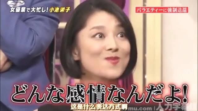 【画像】色んな小池栄子さんが観たい。【アンチ禁止】