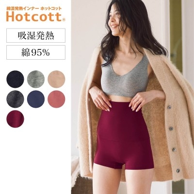 末端冷え性の方集まれ！