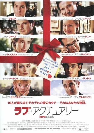 好きな映画を3つ書くと、誰かがものすごい勢いでオススメの映画を教えてくれるトピ Part2