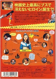 好きな映画を3つ書くと、誰かがものすごい勢いでオススメの映画を教えてくれるトピ Part2