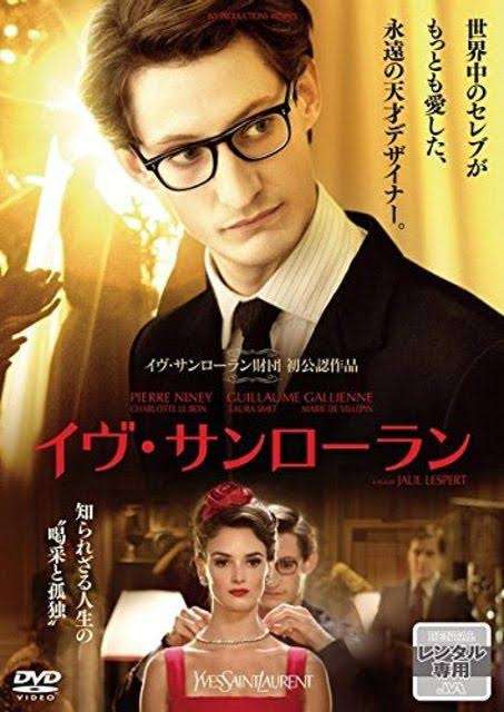 好きな映画を3つ書くと、誰かがものすごい勢いでオススメの映画を教えてくれるトピ Part2