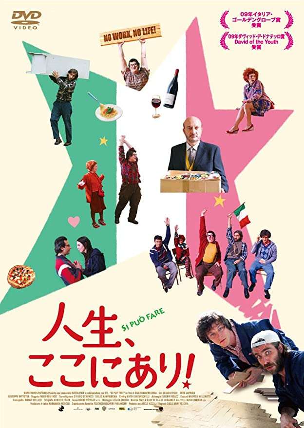 好きな映画を3つ書くと、誰かがものすごい勢いでオススメの映画を教えてくれるトピ Part2