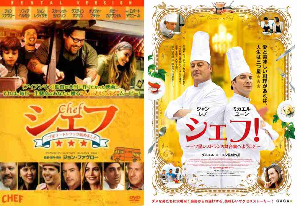 好きな映画を3つ書くと、誰かがものすごい勢いでオススメの映画を教えてくれるトピ Part2
