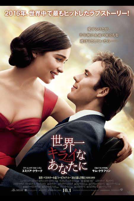 好きな映画を3つ書くと、誰かがものすごい勢いでオススメの映画を教えてくれるトピ Part2