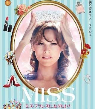 好きな映画を3つ書くと、誰かがものすごい勢いでオススメの映画を教えてくれるトピ Part2