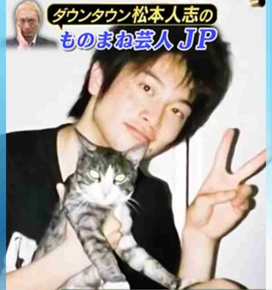 ものまね芸人JPさん好きな人！