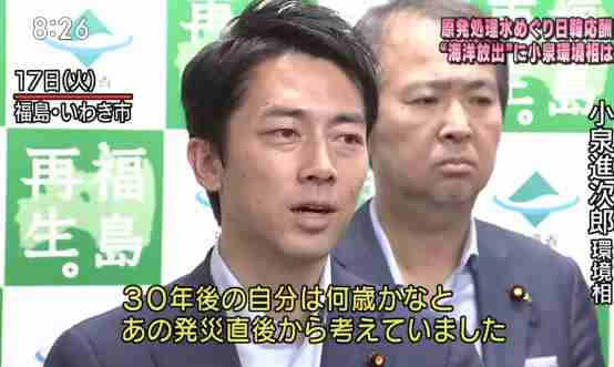 30年後、その先の働き方