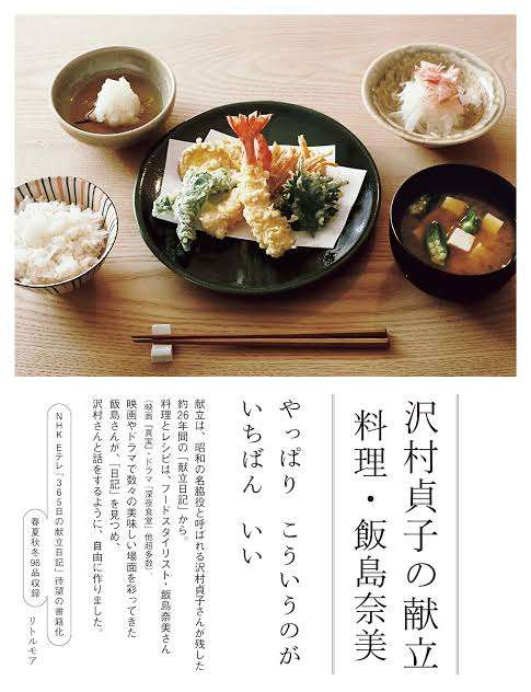 若いうちは分からなかったけど、年を重ねたら良さが分かったものPart4