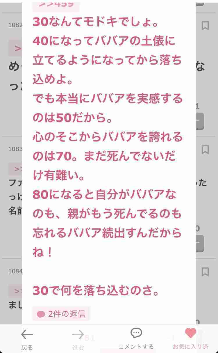 若いうちは分からなかったけど、年を重ねたら良さが分かったものPart4