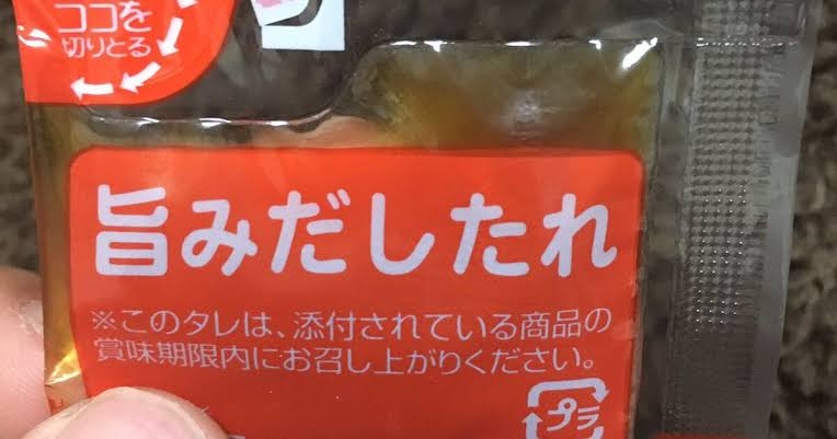 関西人の特徴