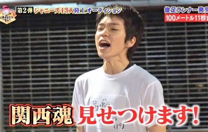 関西人の特徴