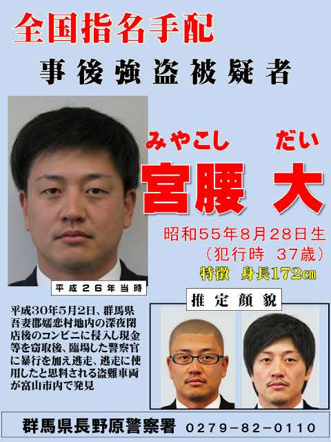 群馬県警・巡査長の男が同僚の車を盗み逮捕　容疑を否認
