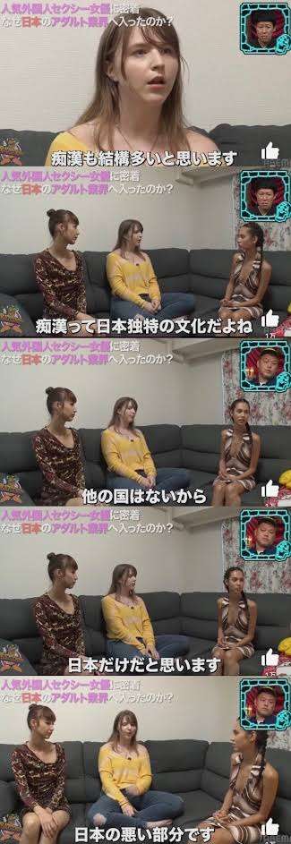 アメリカ人セクシー女優が日本のラブホテルを大絶賛「素敵な文化です」