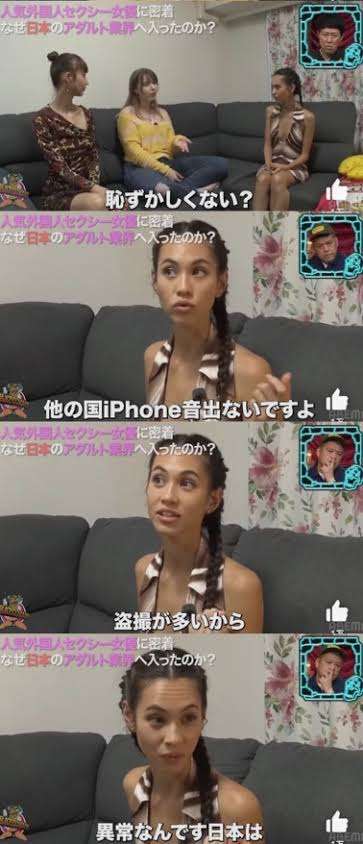 アメリカ人セクシー女優が日本のラブホテルを大絶賛「素敵な文化です」