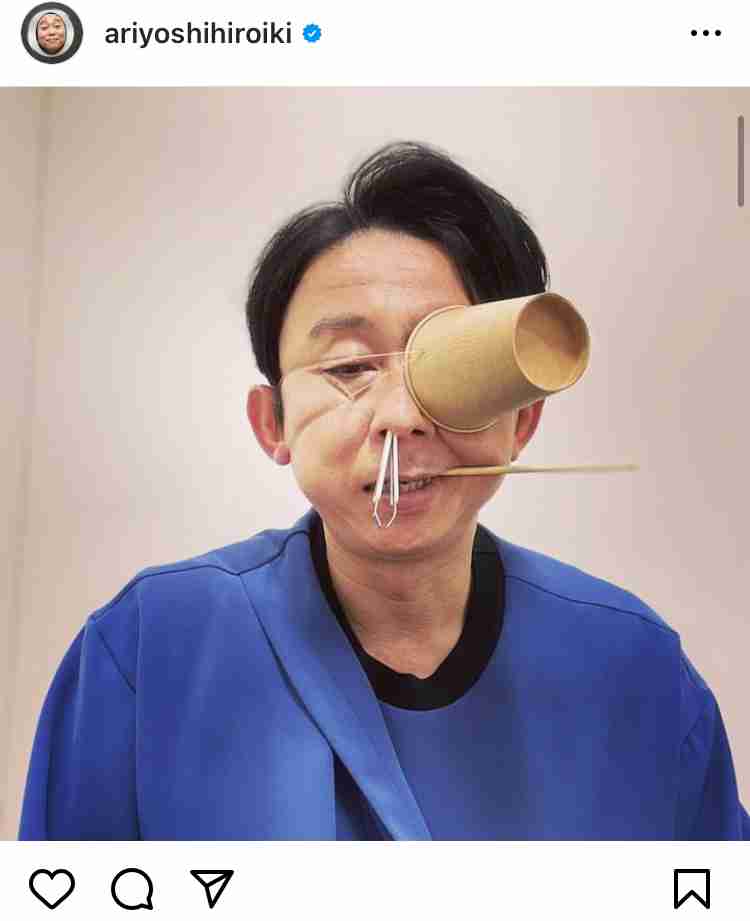 有吉弘行 現在の“タバコの価格”にビックリ「1ヵ月で6万円…もう家賃じゃん」