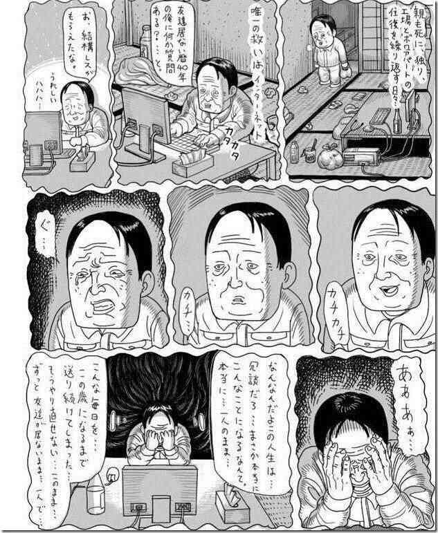 兄弟が独身で心配