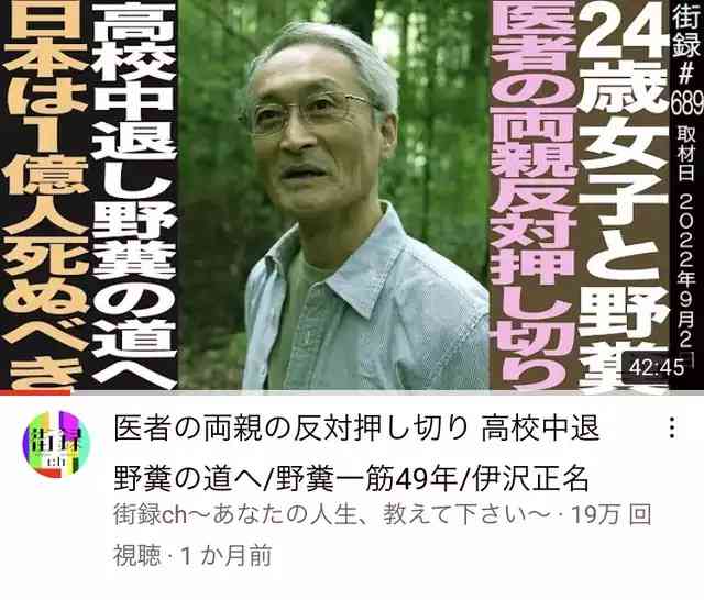 兄弟が独身で心配