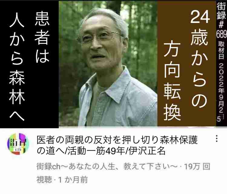 兄弟が独身で心配