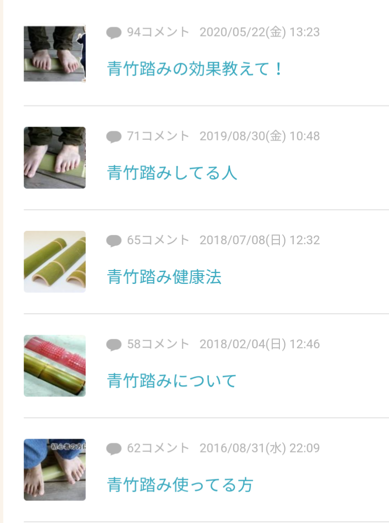 ぜったいに誹謗中傷で訴えようがないコメント例示集 Part3