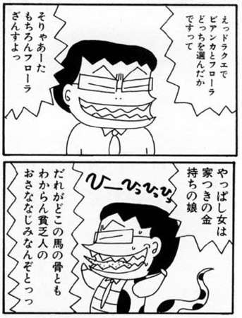 【速報】「博報堂」を捜索、最大手「電通」に続き強制捜査　五輪テスト大会めぐる談合事件