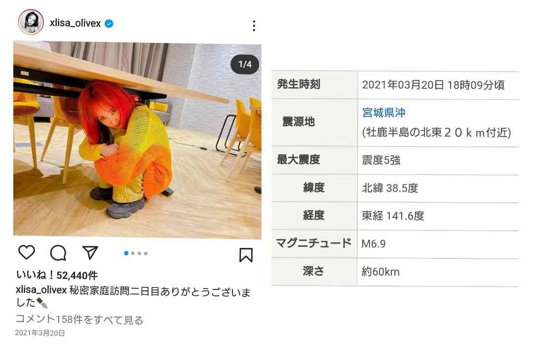 『鬼滅の刃』バブル終了! LiSAの2年ぶり新アルバム売上が半分以下に…