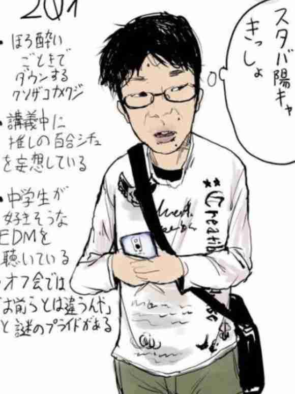 電車内での注意した経験がある人