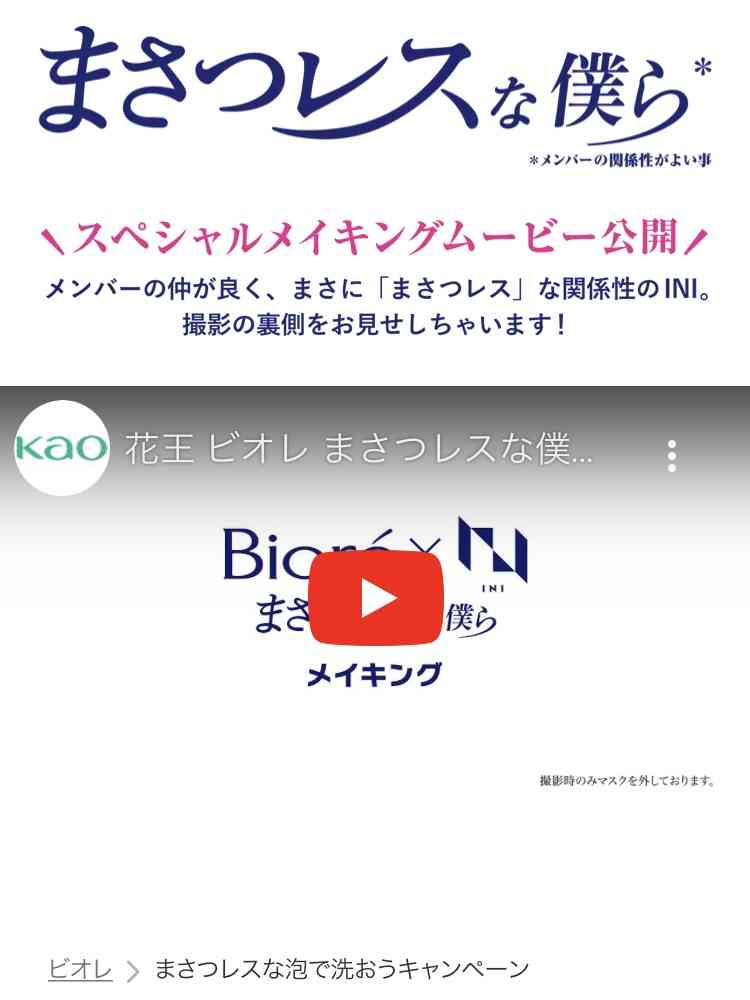 INI、1stアルバム『Awakening』12・14発売 メンバーソロジャケ含め全14形態