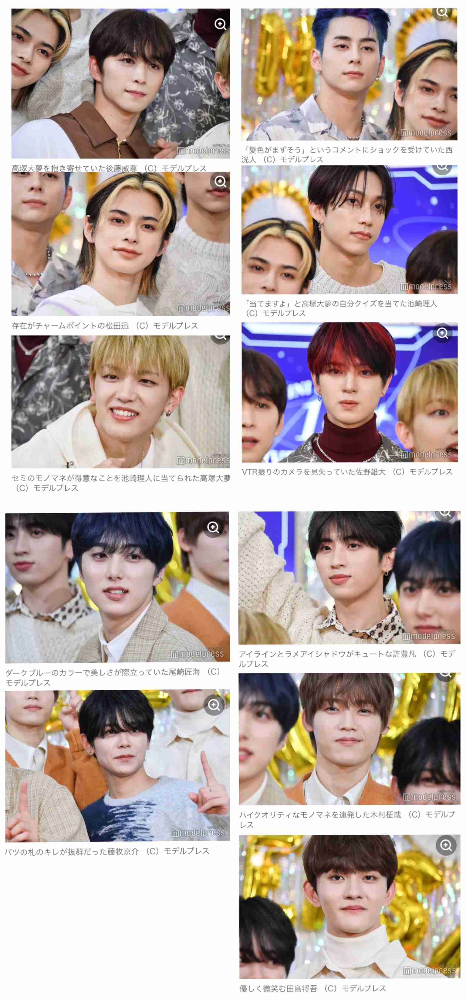 INI、1stアルバム『Awakening』12・14発売 メンバーソロジャケ含め全14形態