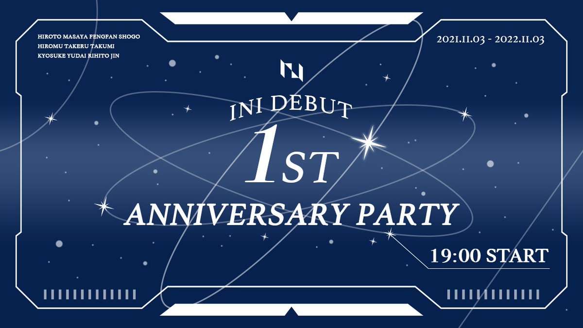 INI、1stアルバム『Awakening』12・14発売 メンバーソロジャケ含め全14形態